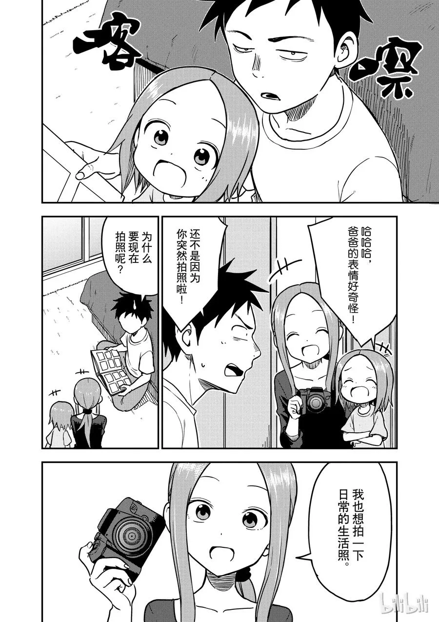 92 第2页