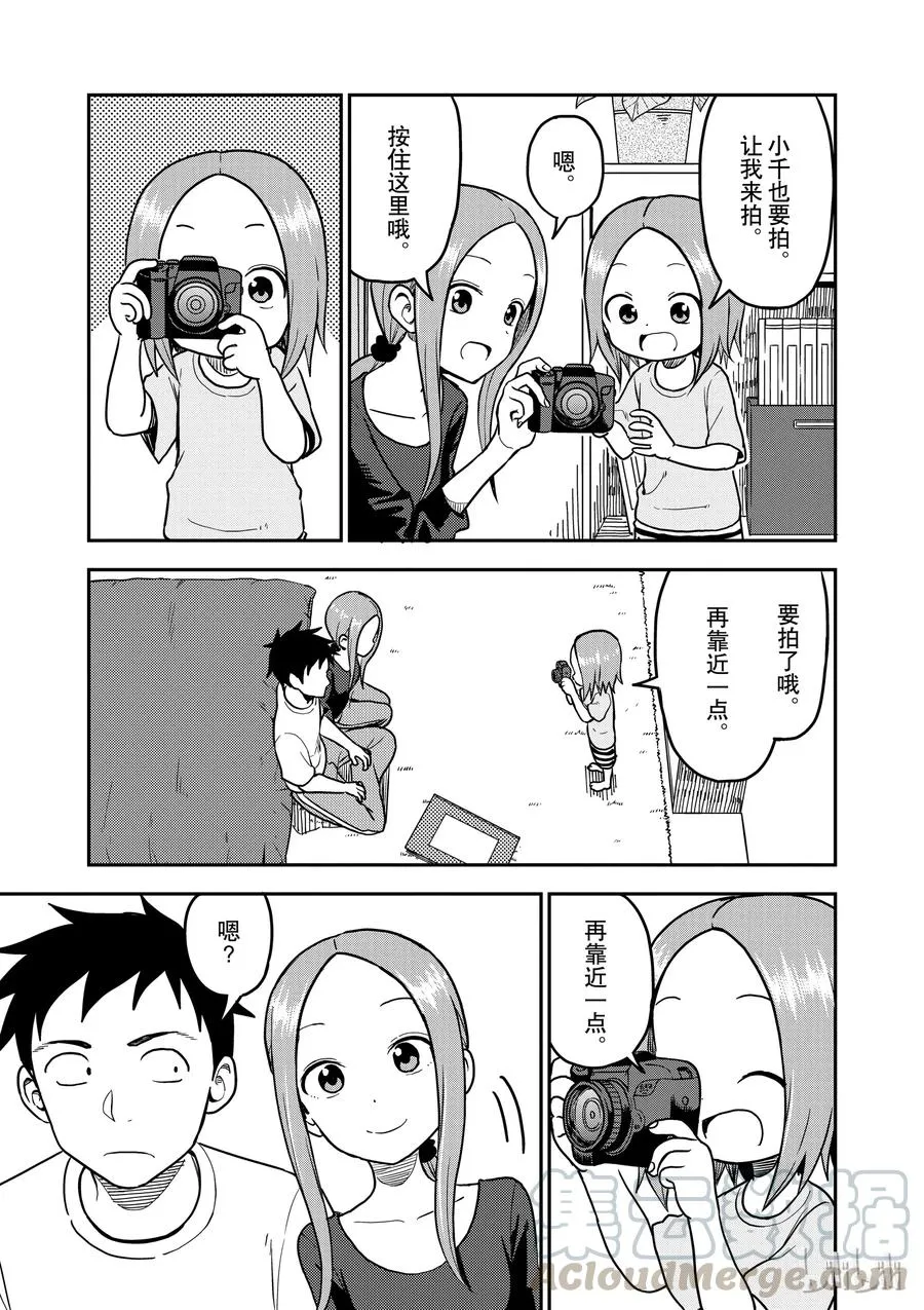 92 第3页