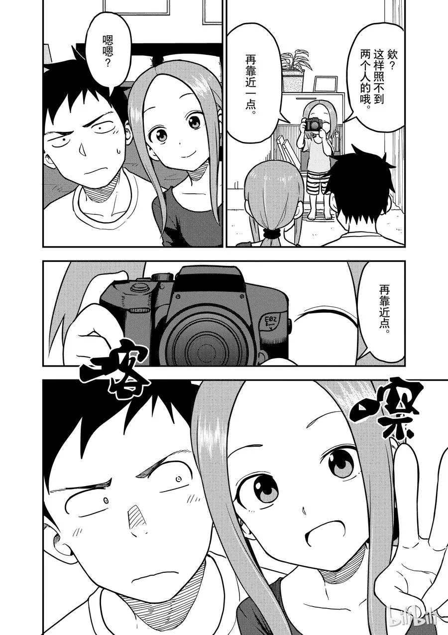 92 第4页