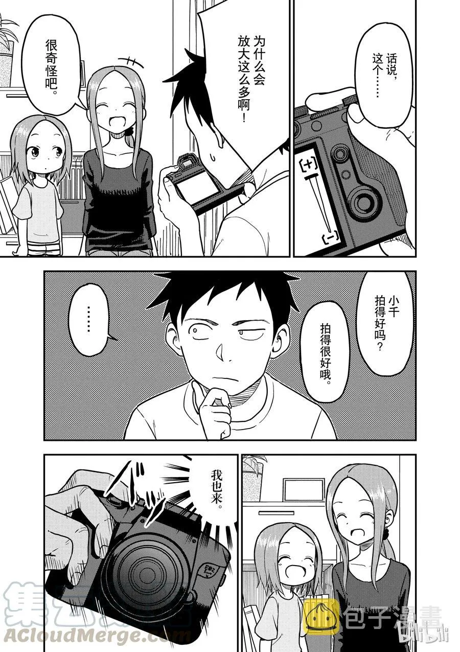 92 第5页