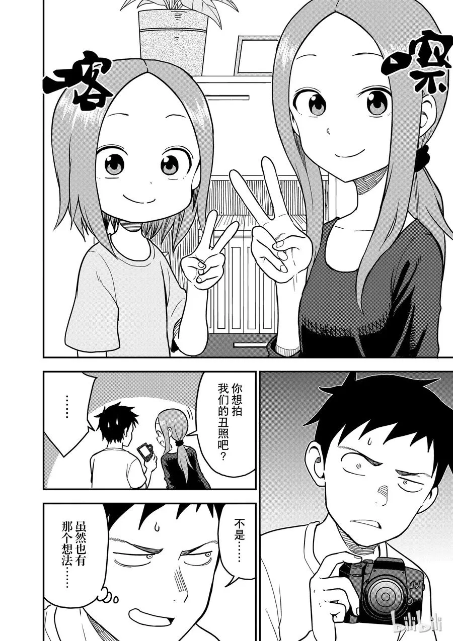 92 第6页