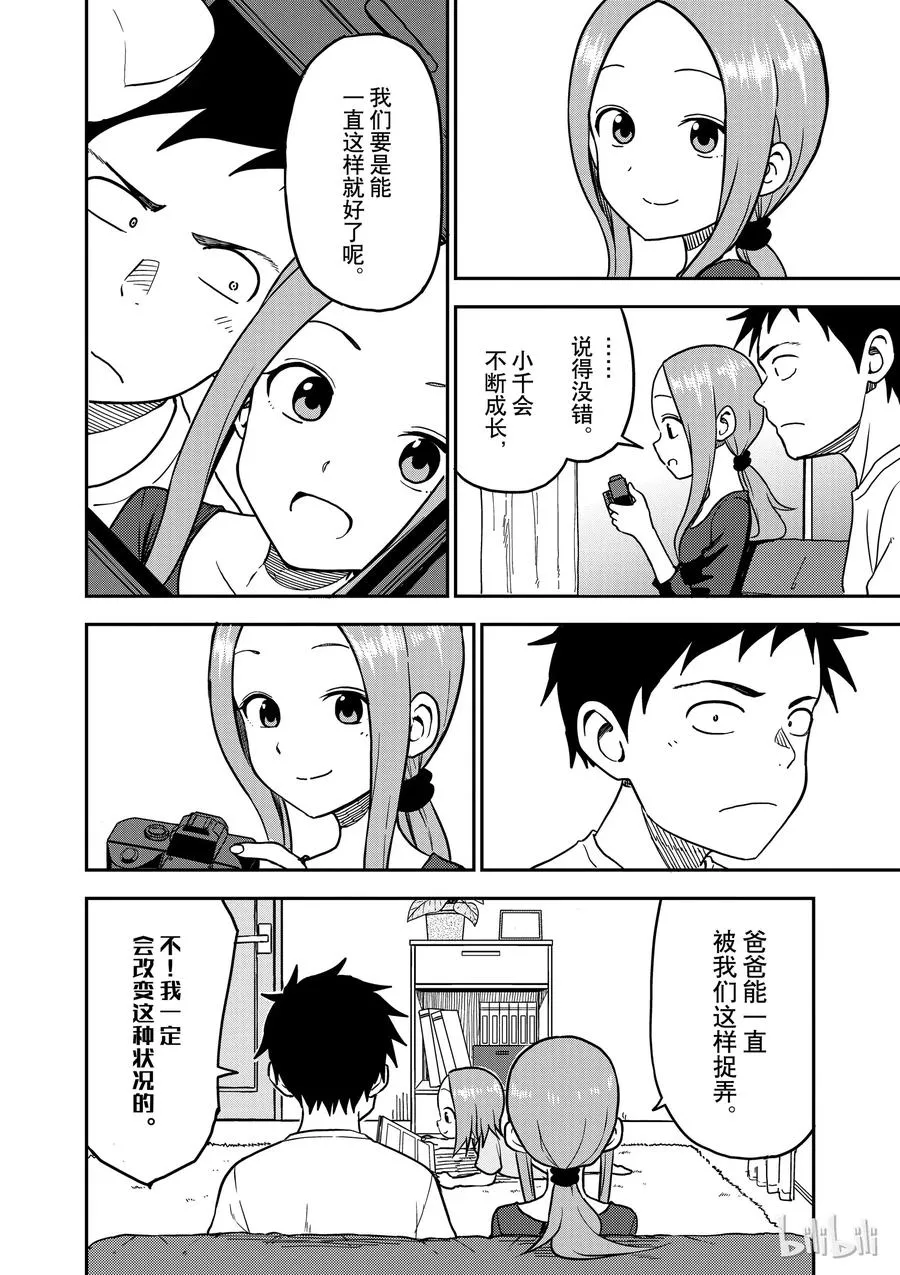 92 第8页