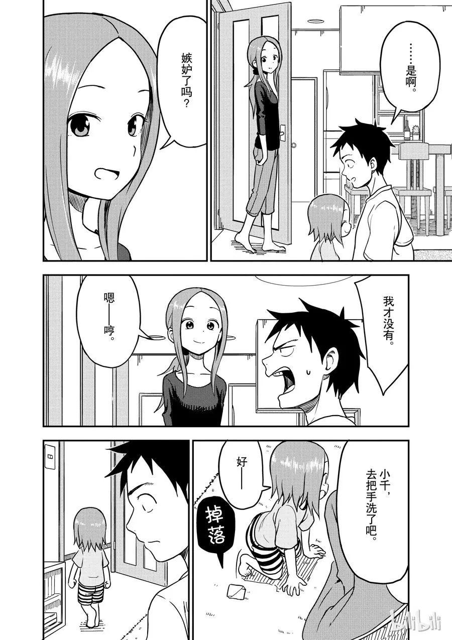 91 第2页