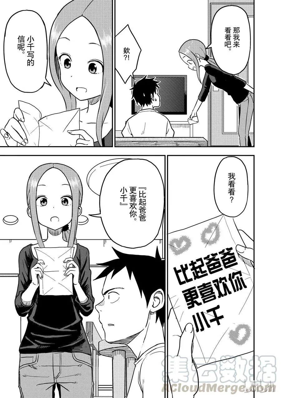 91 第5页
