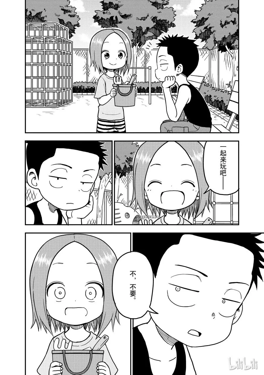 93 第2页