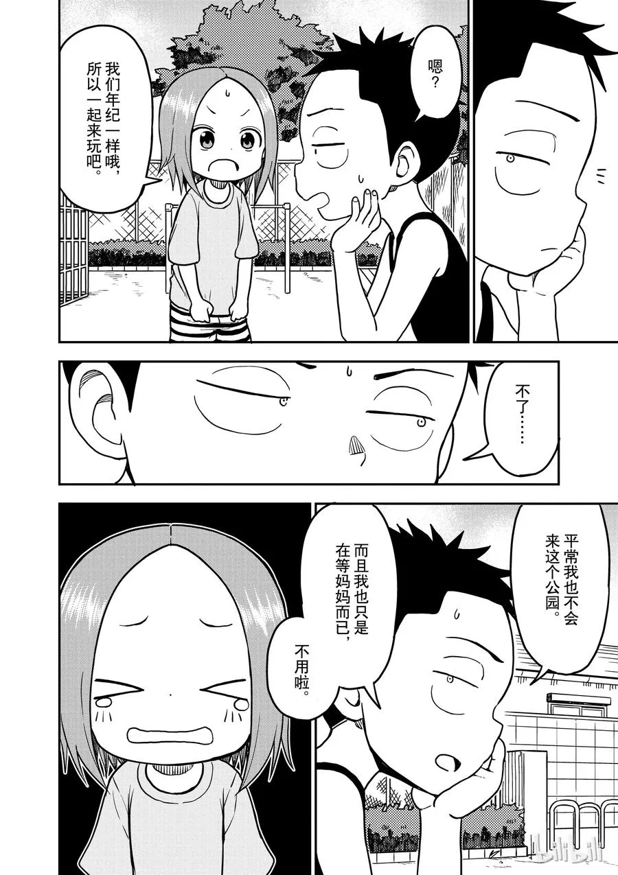 93 第4页