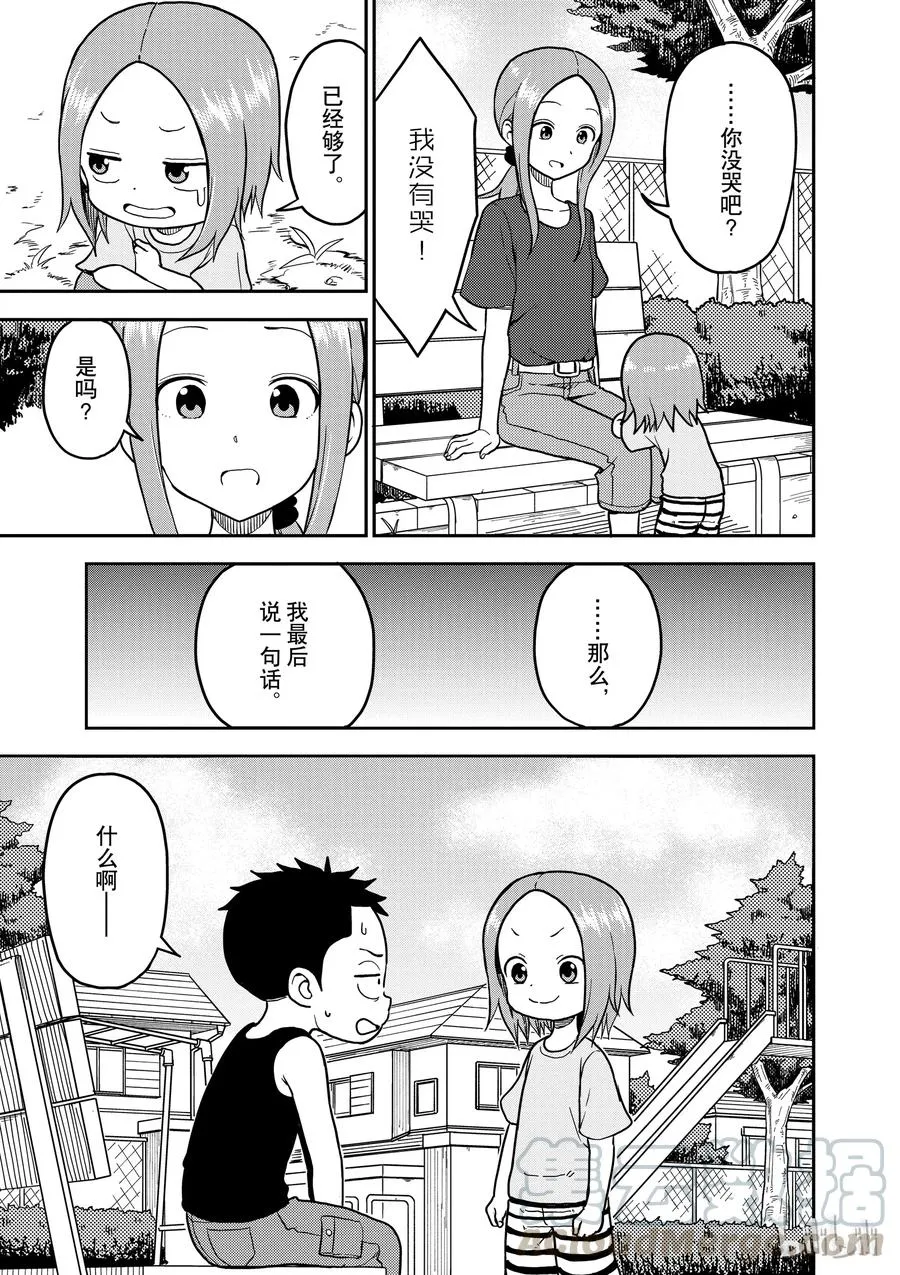 93 第5页