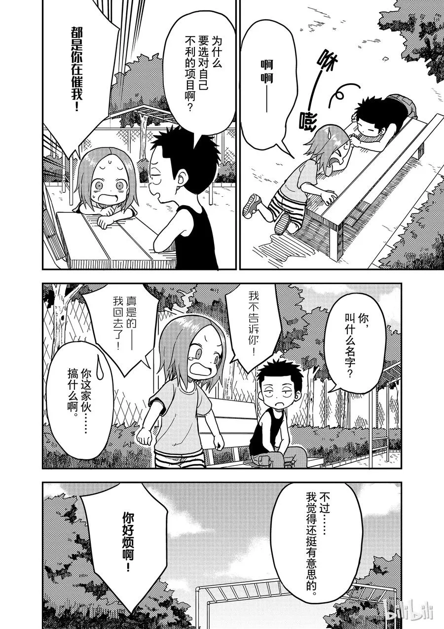 93 第8页