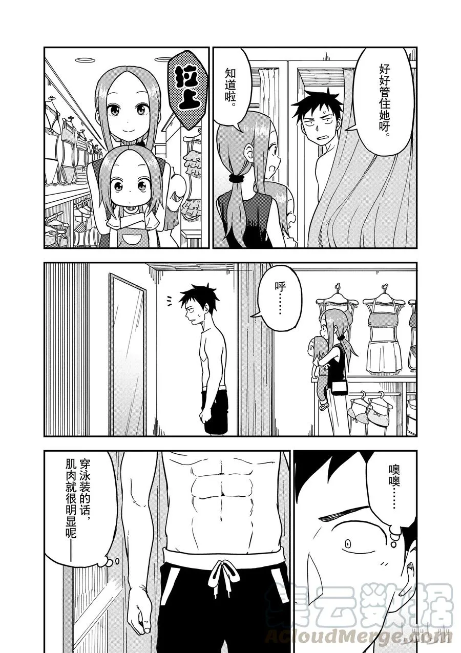 96 第3页