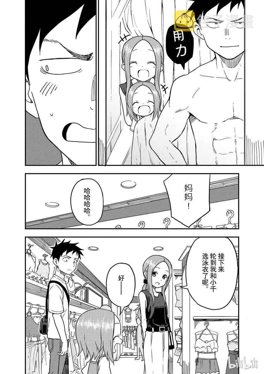 96 第4页