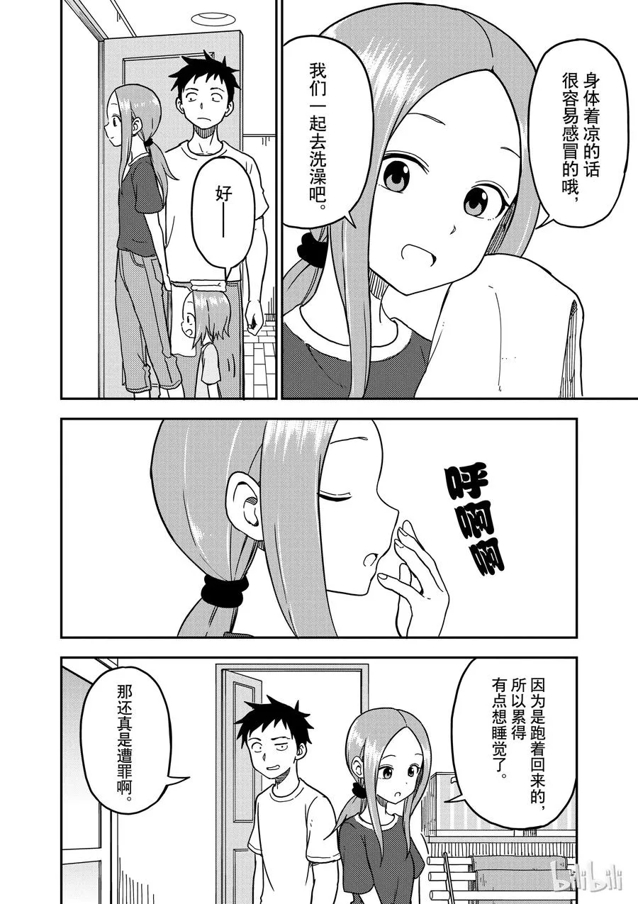 94 第2页