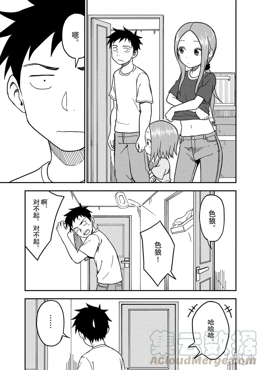 94 第3页