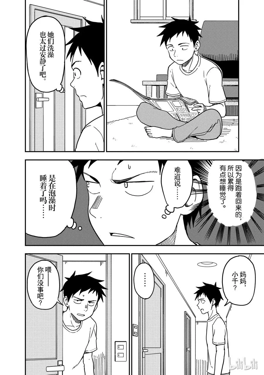 94 第4页