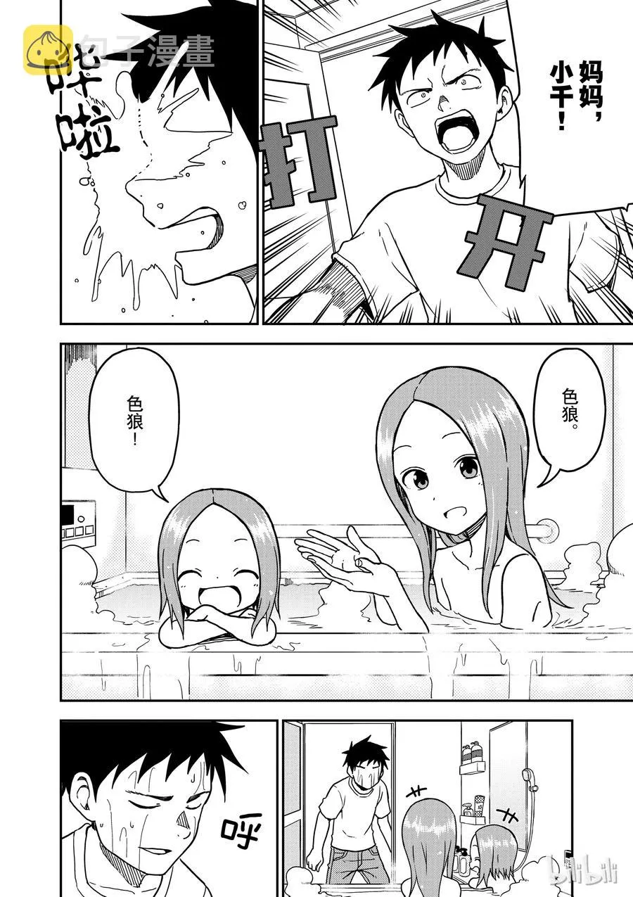 94 第6页