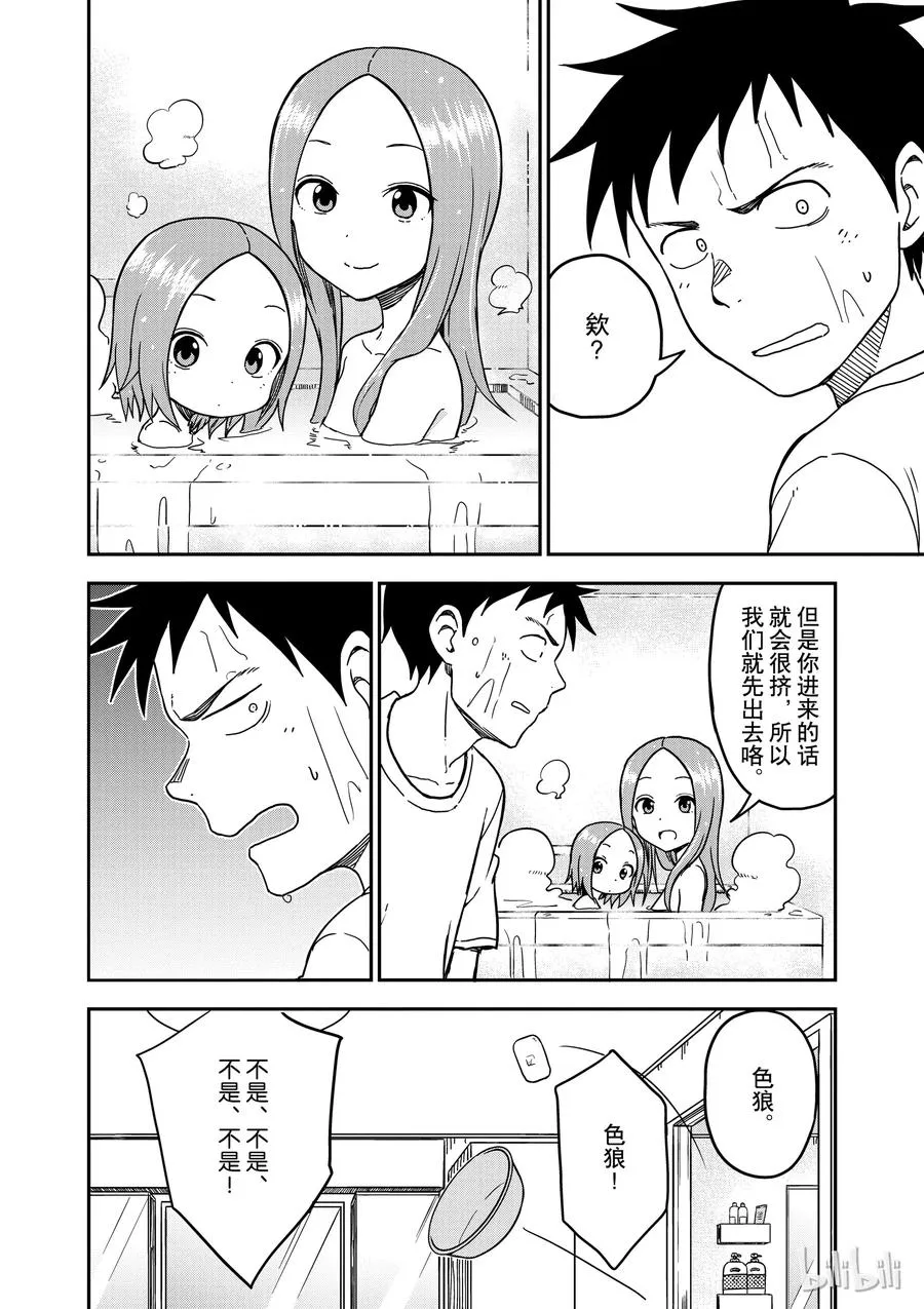 94 第8页