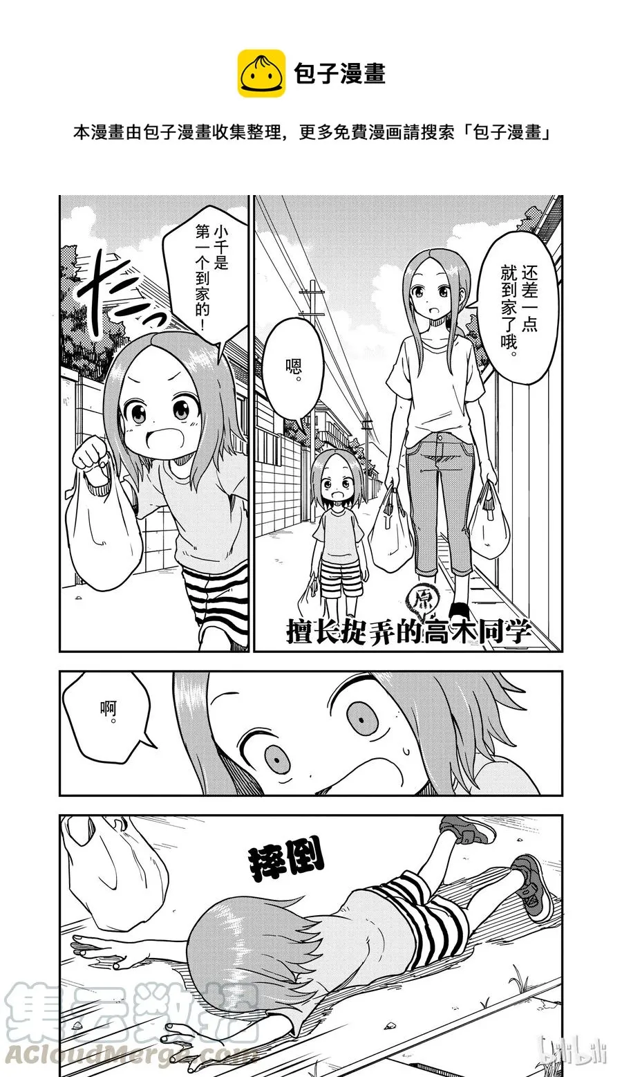 97 第1页