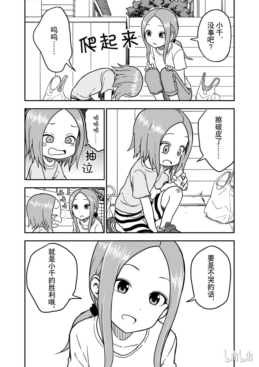 97 第2页