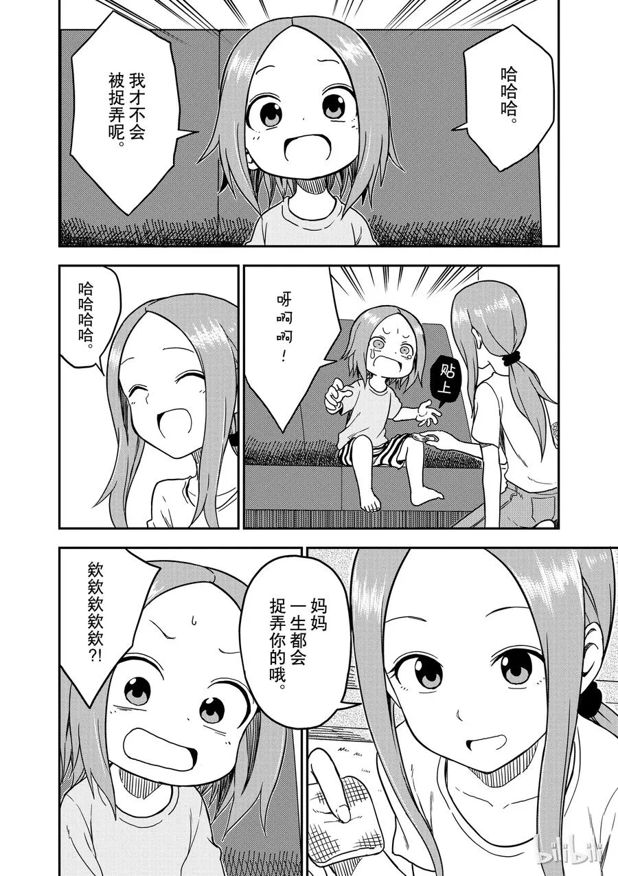 97 第6页