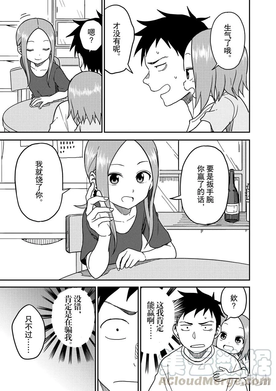98 第3页