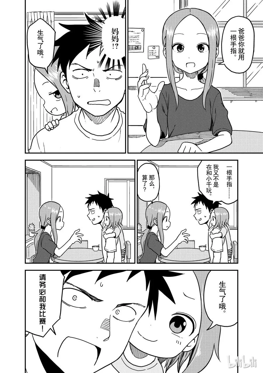 98 第4页