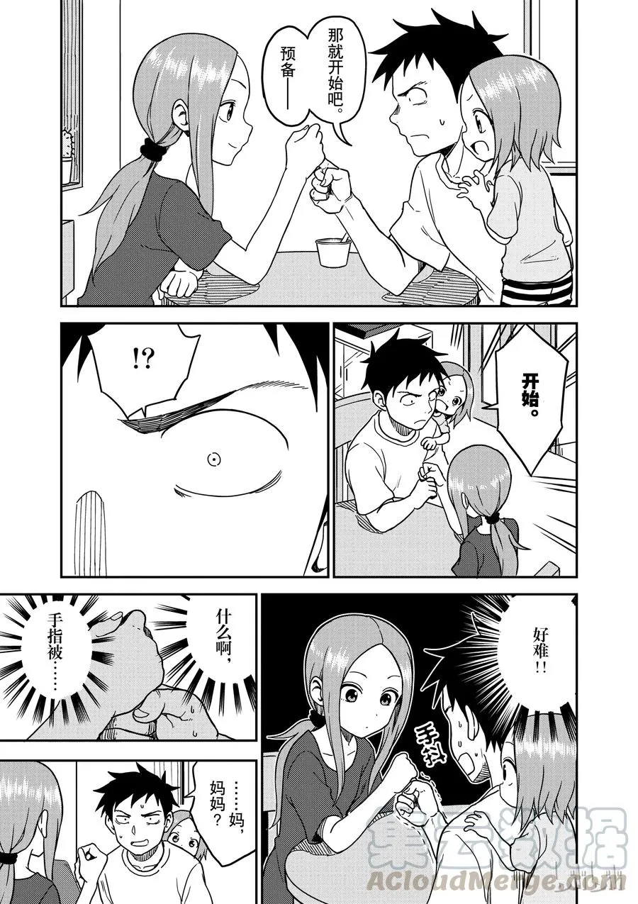 98 第5页