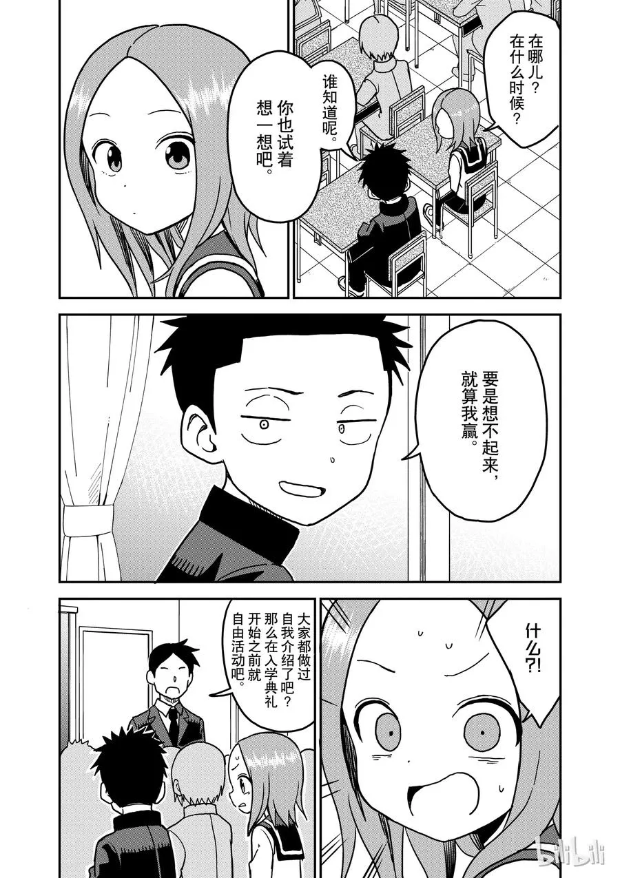 100 第6页