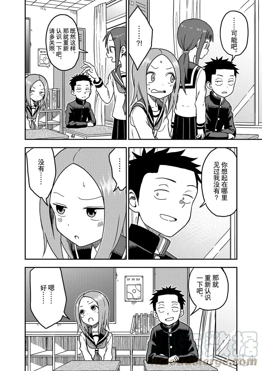 100 第9页