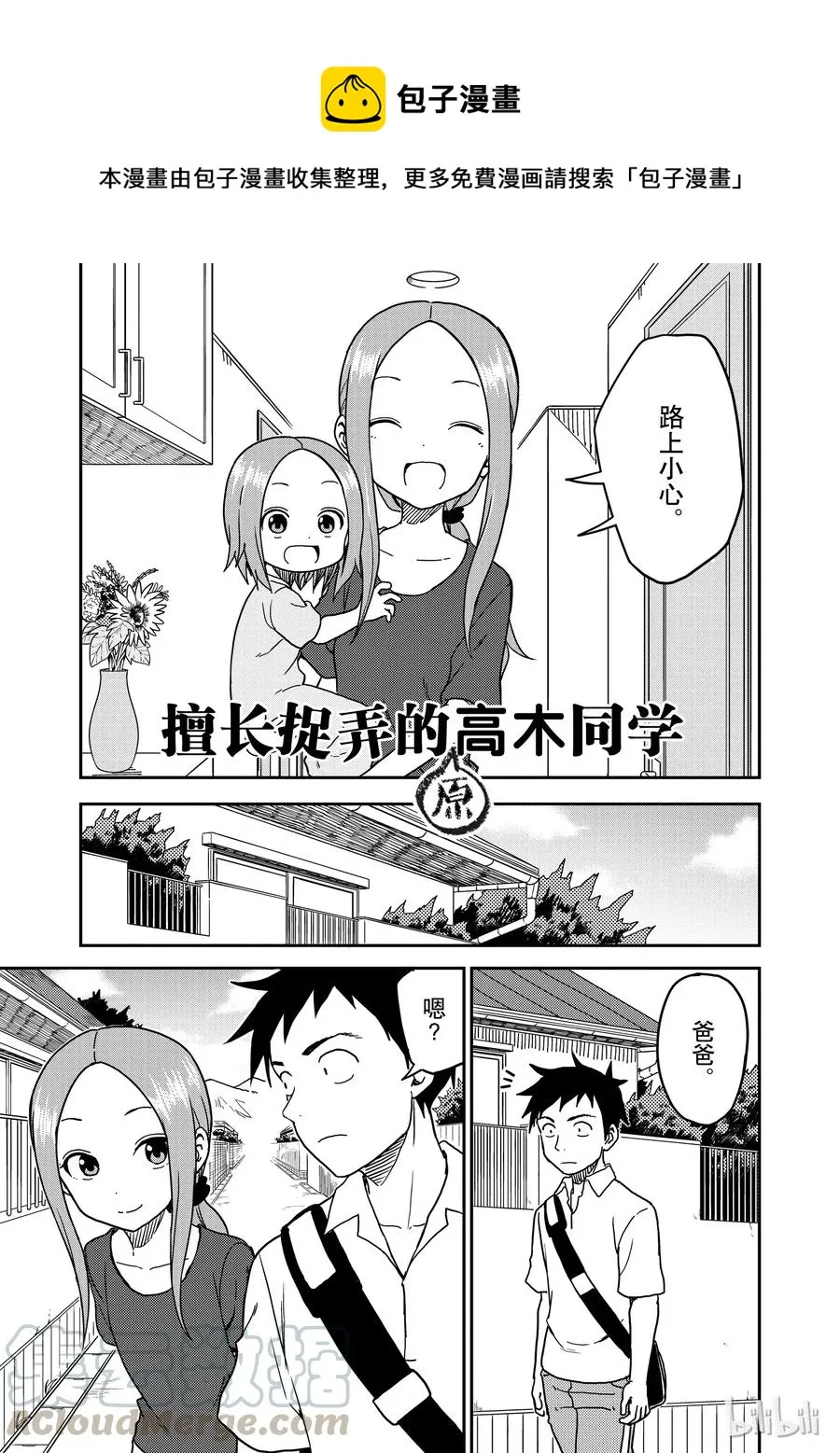 99 第1页
