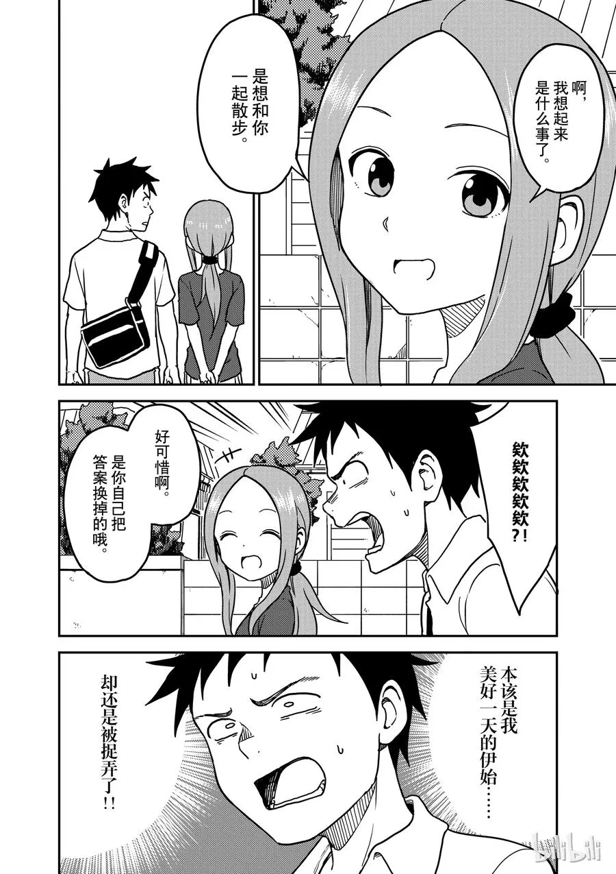 99 第6页