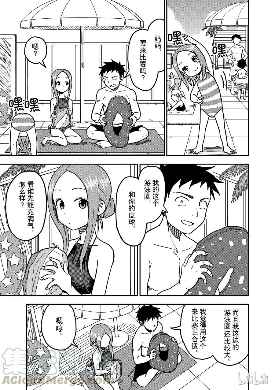 101 第3页