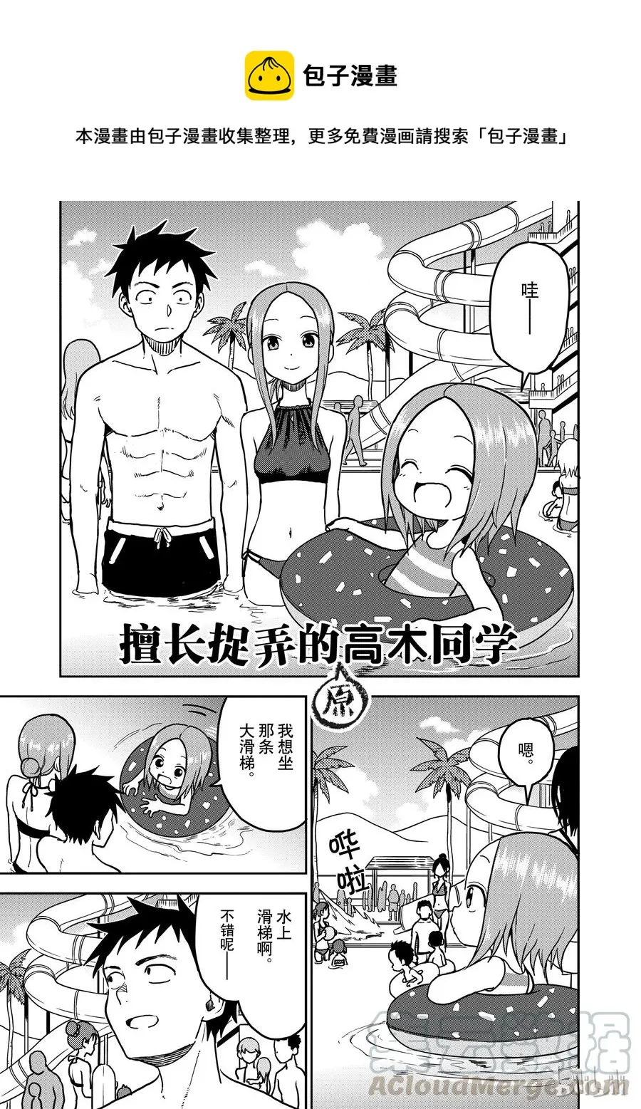 102 第1页