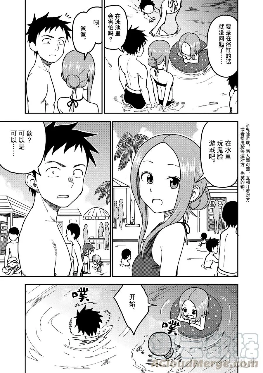 102 第3页