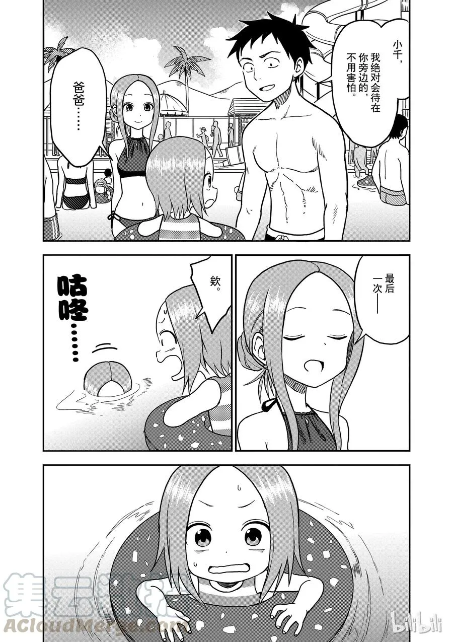 102 第5页