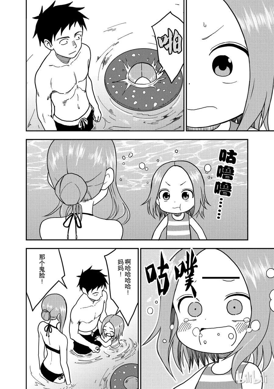 102 第6页