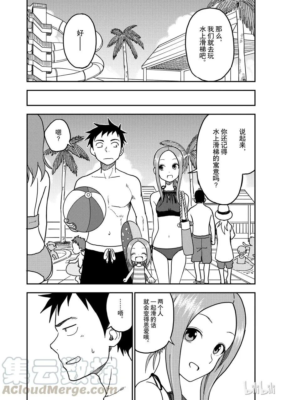102 第7页