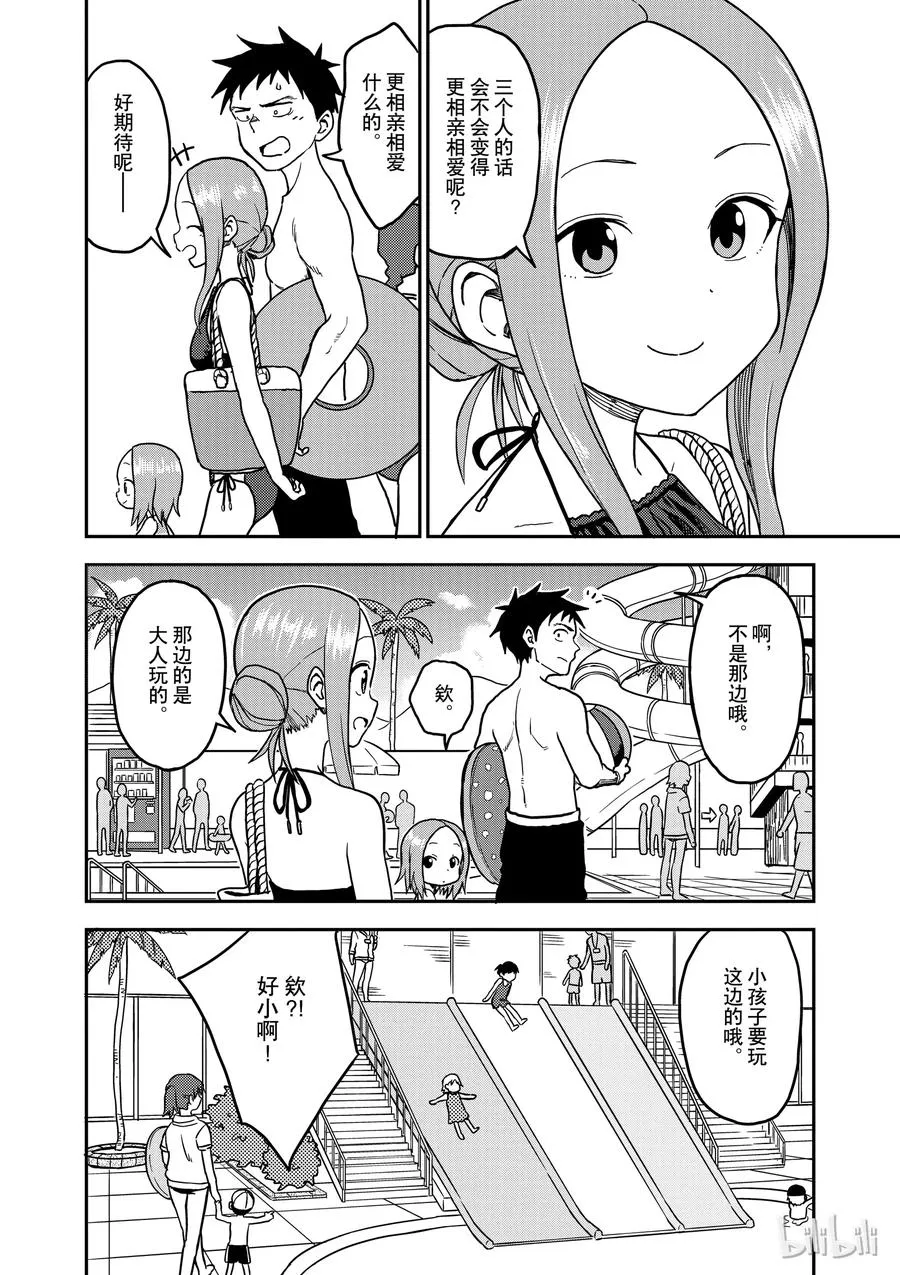 102 第8页