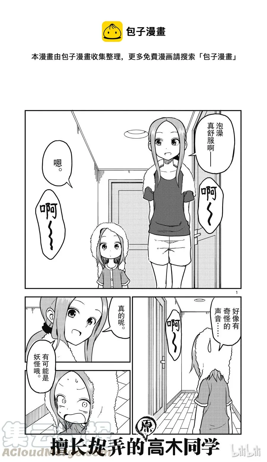 104 第1页
