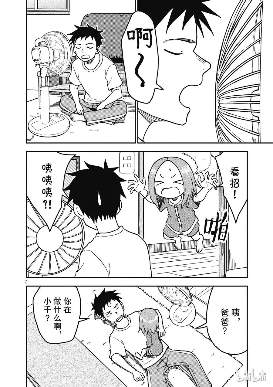 104 第2页
