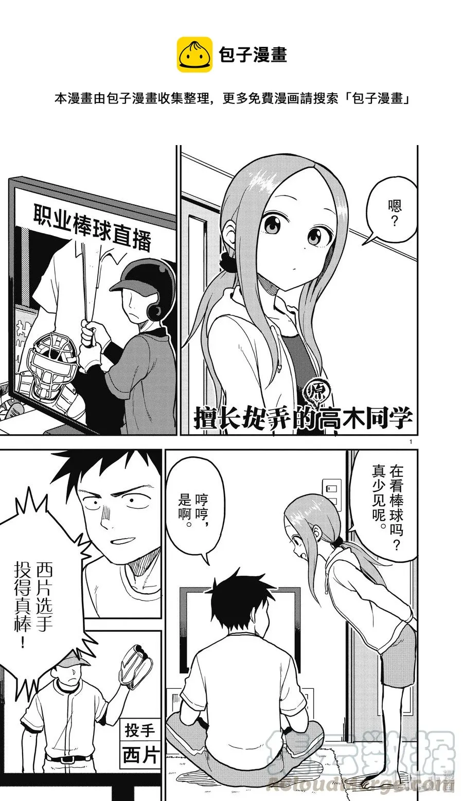 109 第1页
