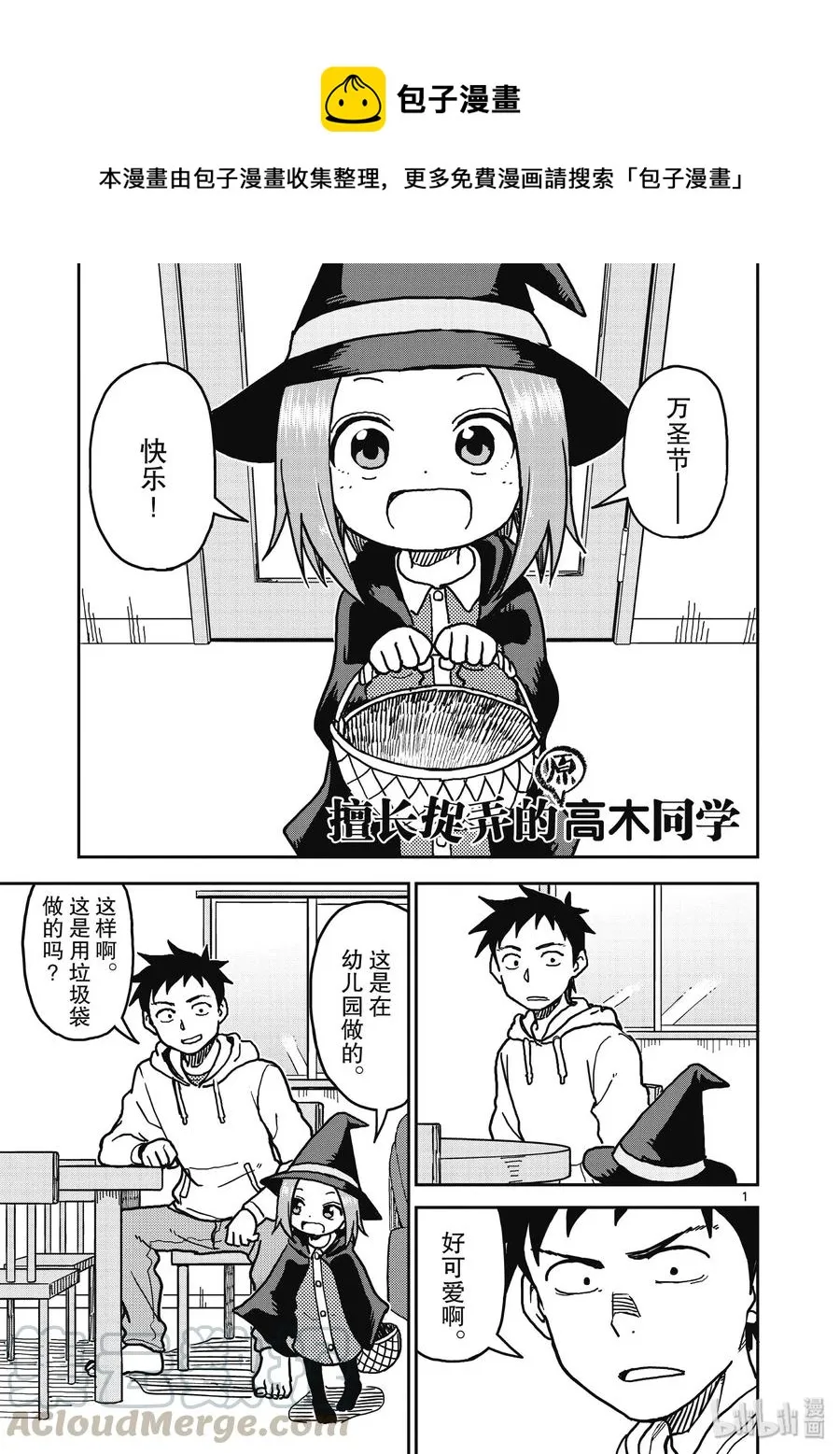 110 第1页
