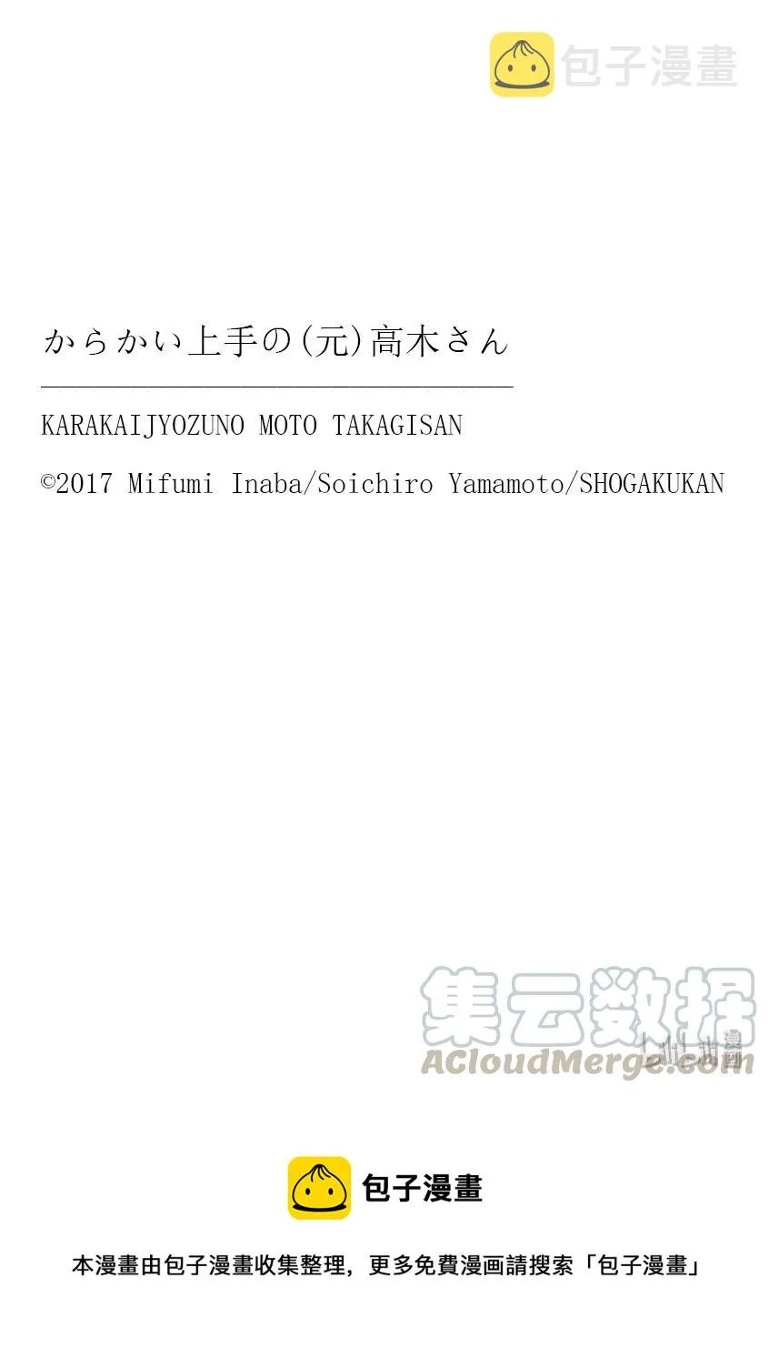 111 第9页