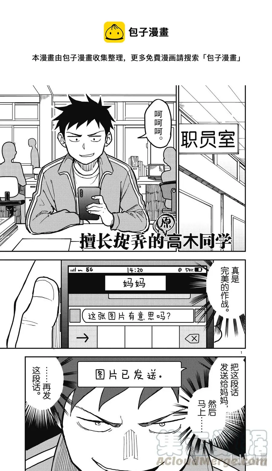 113 第1页