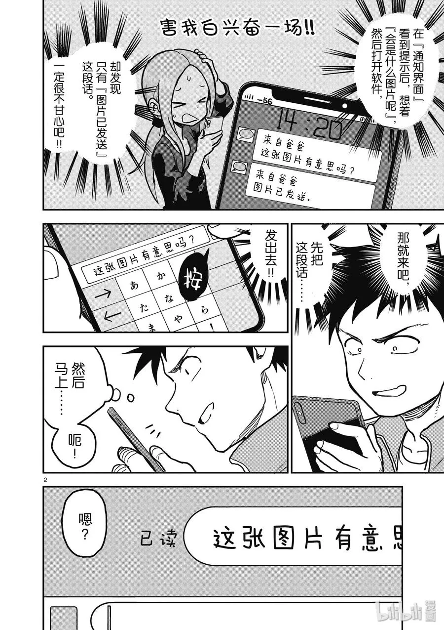 113 第2页