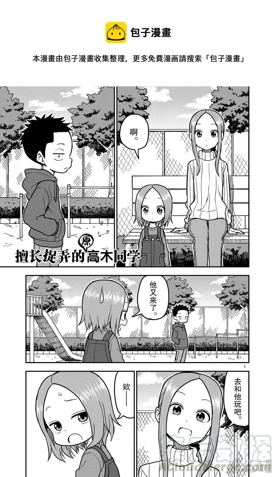 116 第1页