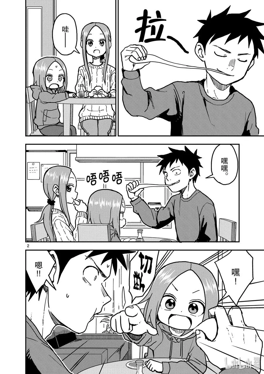 118 第2页