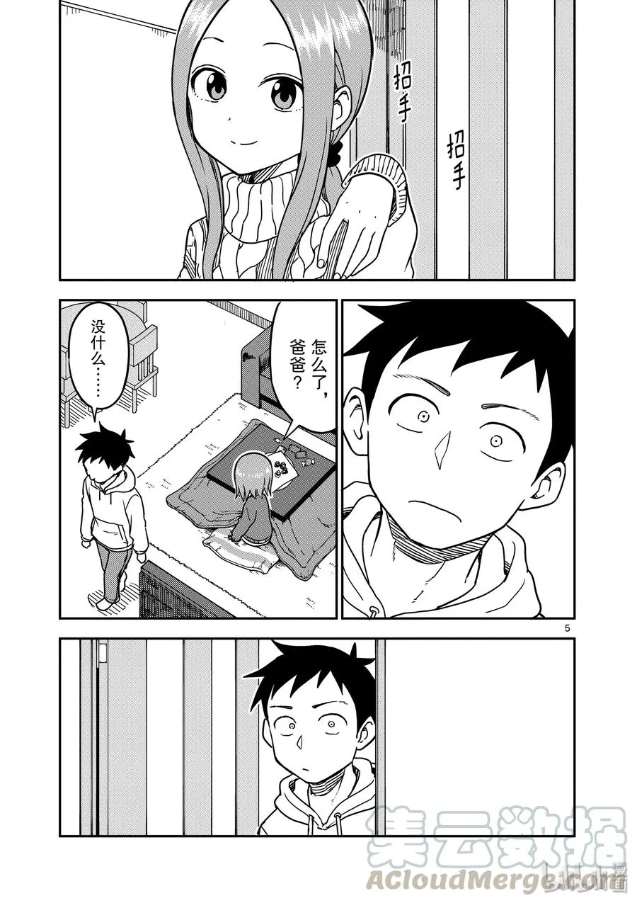 122 第5页