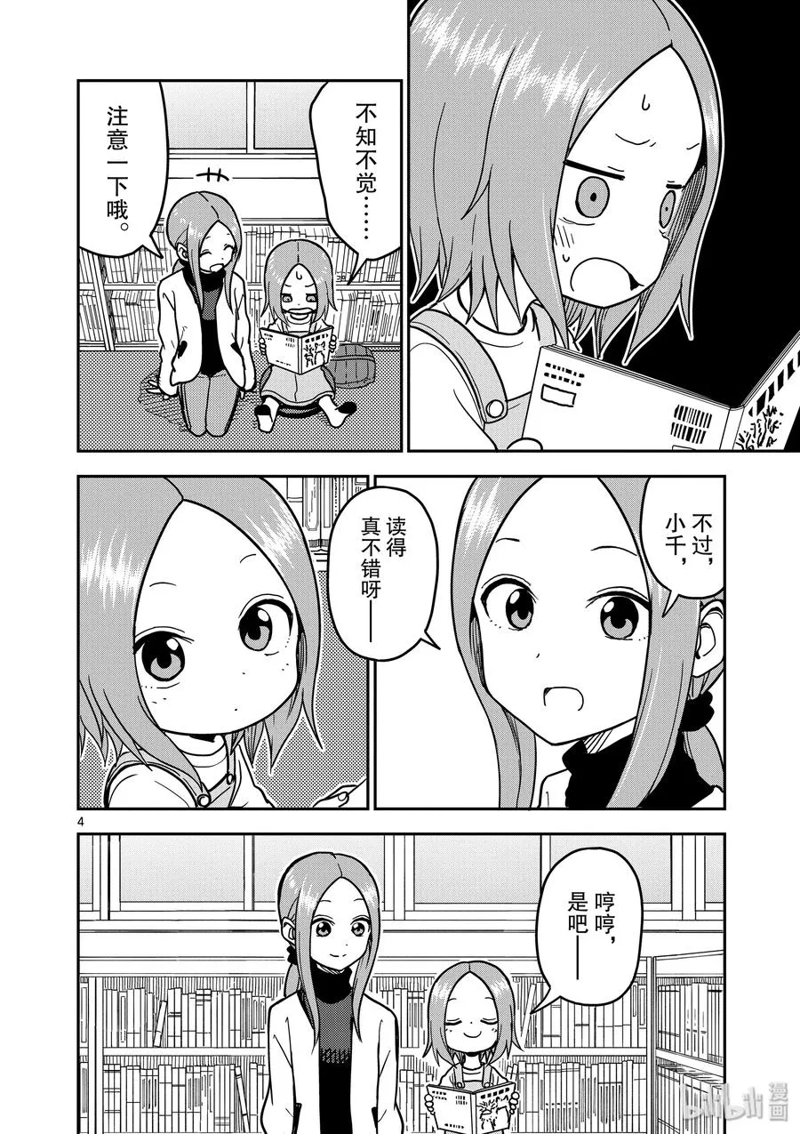 124 第4页