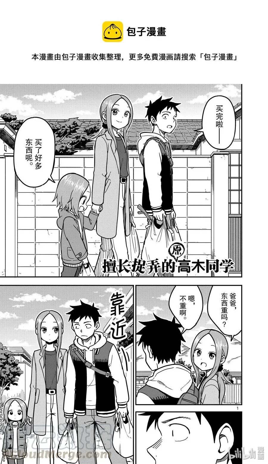 125 第1页