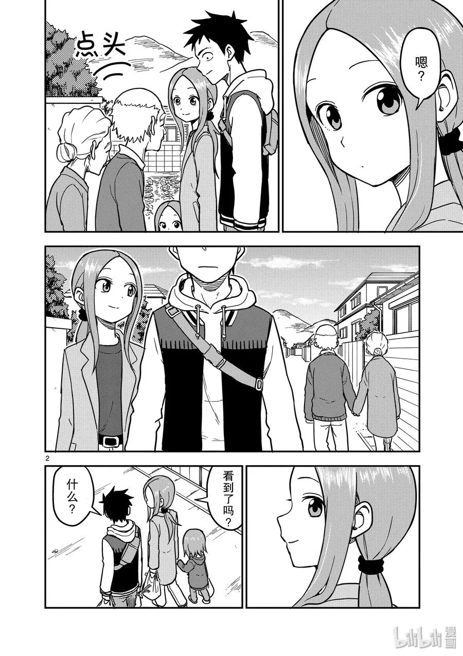 125 第2页