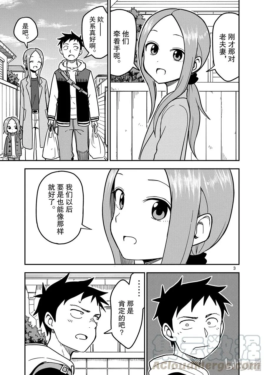 125 第3页